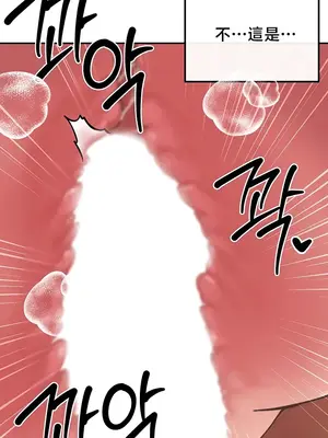 轉生惡魔的後宮復仇 1-50話[完結]v2_045018