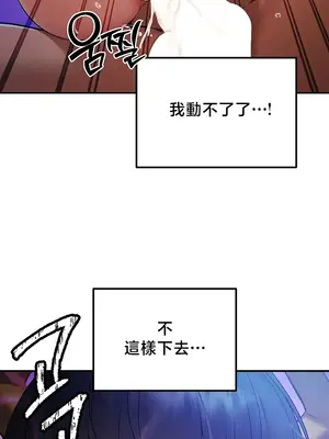 轉生惡魔的後宮復仇 1-50話[完結]v2_045023