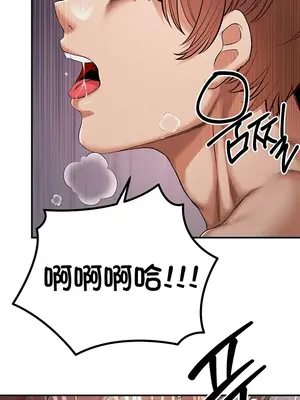 轉生惡魔的後宮復仇 1-50話[完結]v2_045024