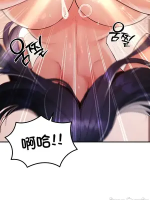 轉生惡魔的後宮復仇 1-50話[完結]v2_046005