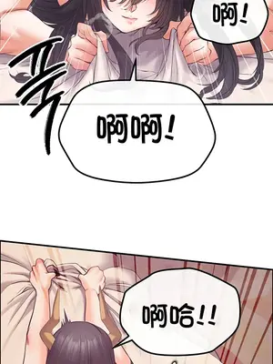 轉生惡魔的後宮復仇 1-50話[完結]v2_046027