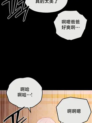 轉生惡魔的後宮復仇 1-50話[完結]v2_047015