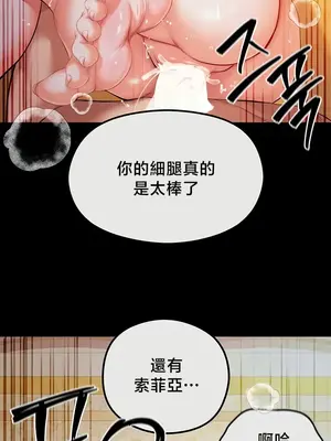 轉生惡魔的後宮復仇 1-50話[完結]v2_047016