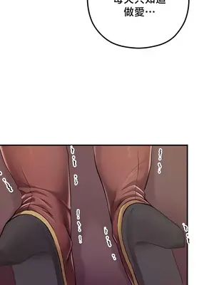 轉生惡魔的後宮復仇 1-50話[完結]v2_047025