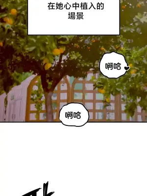 轉生惡魔的後宮復仇 1-50話[完結]v2_048010