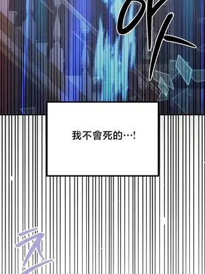 轉生惡魔的後宮復仇 1-50話[完結]v2_048022