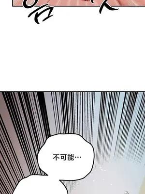 轉生惡魔的後宮復仇 1-50話[完結]v2_048032