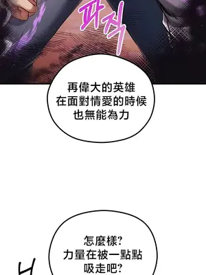 轉生惡魔的後宮復仇 1-50話[完結]v2_049004