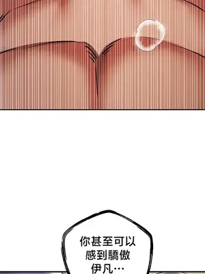 轉生惡魔的後宮復仇 1-50話[完結]v2_049030