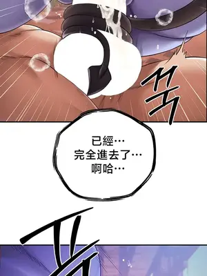 轉生惡魔的後宮復仇 1-50話[完結]v2_049031