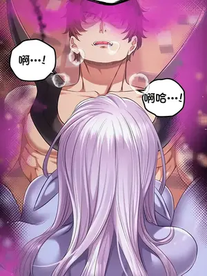 轉生惡魔的後宮復仇 1-50話[完結]v2_049040