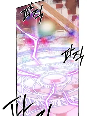 轉生惡魔的後宮復仇 1-50話[完結]v2_049042