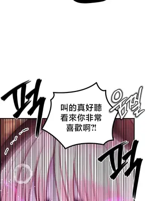 轉生惡魔的後宮復仇 1-50話[完結]v2_050028