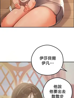 轉生惡魔的後宮復仇 1-50話[完結]v2_050050