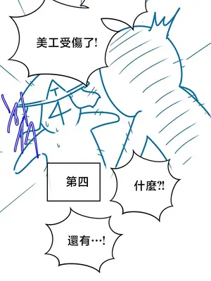 轉生惡魔的後宮復仇 1-50話[完結]v2_051004