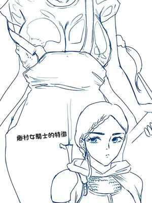 轉生惡魔的後宮復仇 1-50話[完結]v2_051008