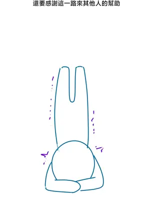 轉生惡魔的後宮復仇 1-50話[完結]v2_051009