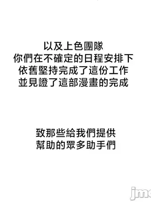 轉生惡魔的後宮復仇 1-50話[完結]v2_051011