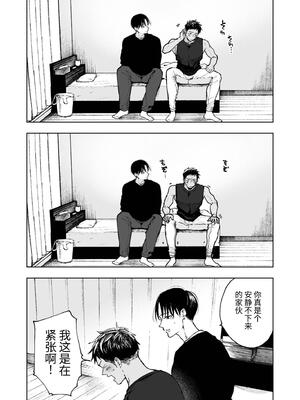 [ミタロウ定食 (ミタロウ)] 筋肉のためには金がいる。_14.14_image