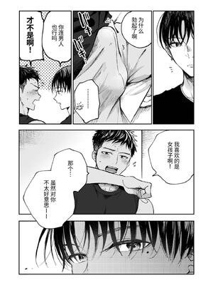 [ミタロウ定食 (ミタロウ)] 筋肉のためには金がいる。_17.17_image