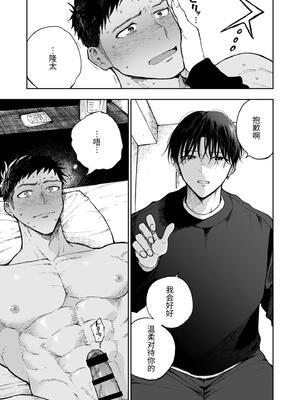 [ミタロウ定食 (ミタロウ)] 筋肉のためには金がいる。_59.59_image