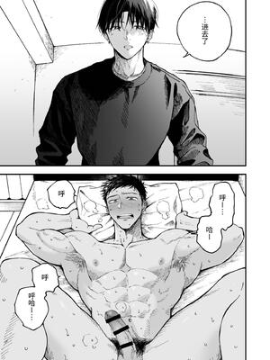 [ミタロウ定食 (ミタロウ)] 筋肉のためには金がいる。_61.61_image