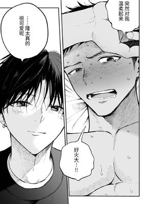 [ミタロウ定食 (ミタロウ)] 筋肉のためには金がいる。_63.63_image