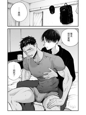 [ミタロウ定食 (ミタロウ)] 筋肉のためには金がいる。_76.76_image