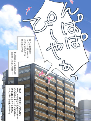 [たことかいと] きみの全てを奪うまでアフターアフター_0828_uvox