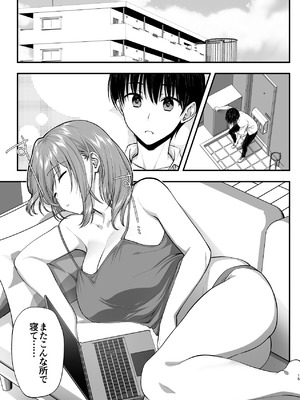 [かそくえっぢ (樹宮匡平)] こんなスケベな体で母親は無理だろ!無防備すぎる母で抜きまくる日々Remake_15_kbxt