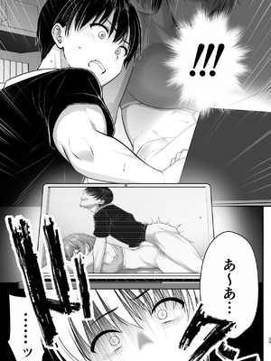 [かそくえっぢ (樹宮匡平)] こんなスケベな体で母親は無理だろ!無防備すぎる母で抜きまくる日々Remake_35_vwxj