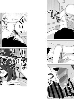 [ぎゃーてい] 事故物件に出るえっち大好き幽霊さん_07_lfay