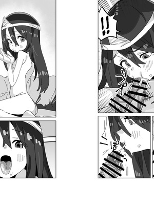 [ぎゃーてい] 事故物件に出るえっち大好き幽霊さん_08_owvq