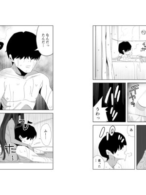 [ぎゃーてい] 事故物件に出るえっち大好き幽霊さん_10_vsip