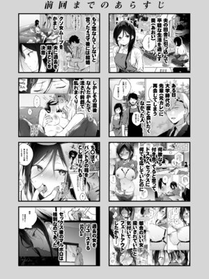 [ひらひら (ひらり)] 秘花 -ヒメバナ- #03 + 秘花 -ヒメバナ- extra [DL版]_005_pxjh