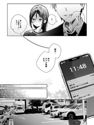 [ひらひら (ひらり)] 秘花 -ヒメバナ- #03 + 秘花 -ヒメバナ- extra [DL版]_013_isxw