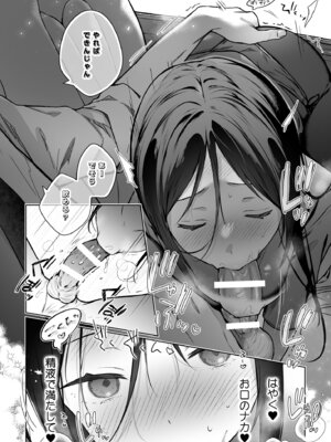 [ひらひら (ひらり)] 秘花 -ヒメバナ- #03 + 秘花 -ヒメバナ- extra [DL版]_018_ejcr