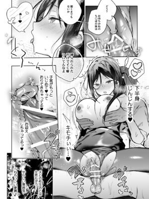 [ひらひら (ひらり)] 秘花 -ヒメバナ- #03 + 秘花 -ヒメバナ- extra [DL版]_029_imvm