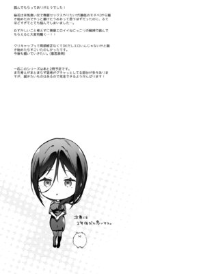 [ひらひら (ひらり)] 秘花 -ヒメバナ- #03 + 秘花 -ヒメバナ- extra [DL版]_038_tblh