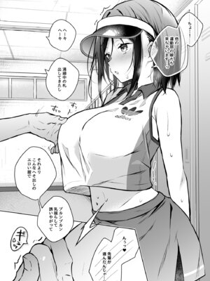 [ひらひら (ひらり)] 秘花 -ヒメバナ- #03 + 秘花 -ヒメバナ- extra [DL版]_047_rrxw