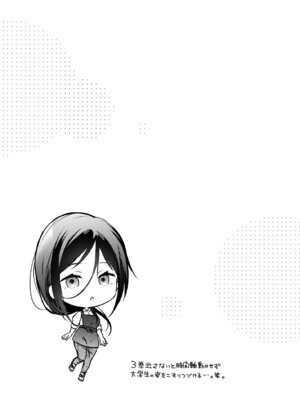 [ひらひら (ひらり)] 秘花 -ヒメバナ- #03 + 秘花 -ヒメバナ- extra [DL版]_060_yphf