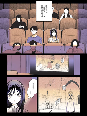 [ひらひら (ひらり)] 秘花 -ヒメバナ- #03 + 秘花 -ヒメバナ- extra [DL版]_068_dgij