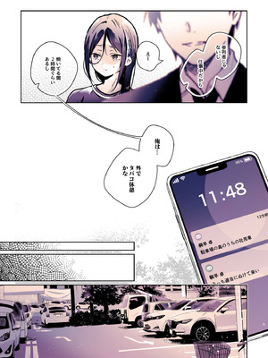 [ひらひら (ひらり)] 秘花 -ヒメバナ- #03 + 秘花 -ヒメバナ- extra [DL版]_075_sfug