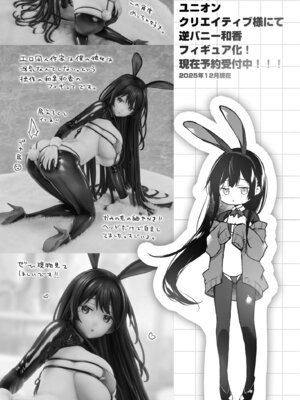 [ひらひら (ひらり)] 秘花 -ヒメバナ- #03 + 秘花 -ヒメバナ- extra [DL版]_099_dpgl