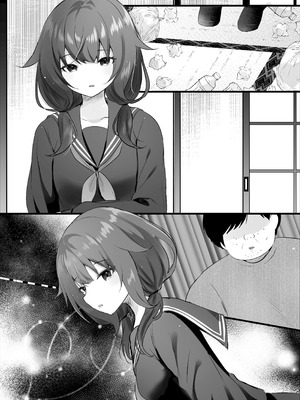 [ろこまに (真夏)] 幼馴染なんだから俺のこと好きに決まってる [DL版]_37_tpya