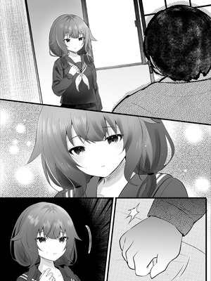 [ろこまに (真夏)] 幼馴染なんだから俺のこと好きに決まってる [DL版]_38_ancd