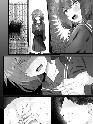 [ろこまに (真夏)] 幼馴染なんだから俺のこと好きに決まってる [DL版]_45_xkrt