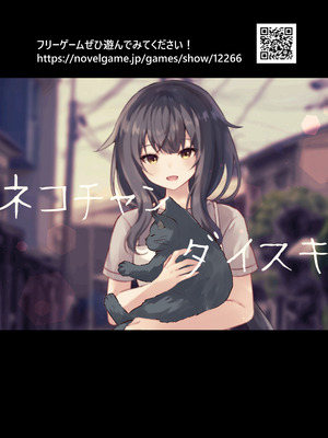 [ろこまに (真夏)] 幼馴染なんだから俺のこと好きに決まってる [DL版]_67_ymxg