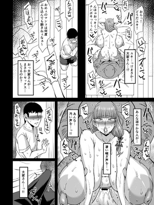 [人力社 (こむそう。)] 淫靡な蝶_07_aush