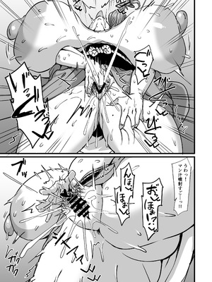 [人力社 (こむそう。)] 淫靡な蝶_22_heyd